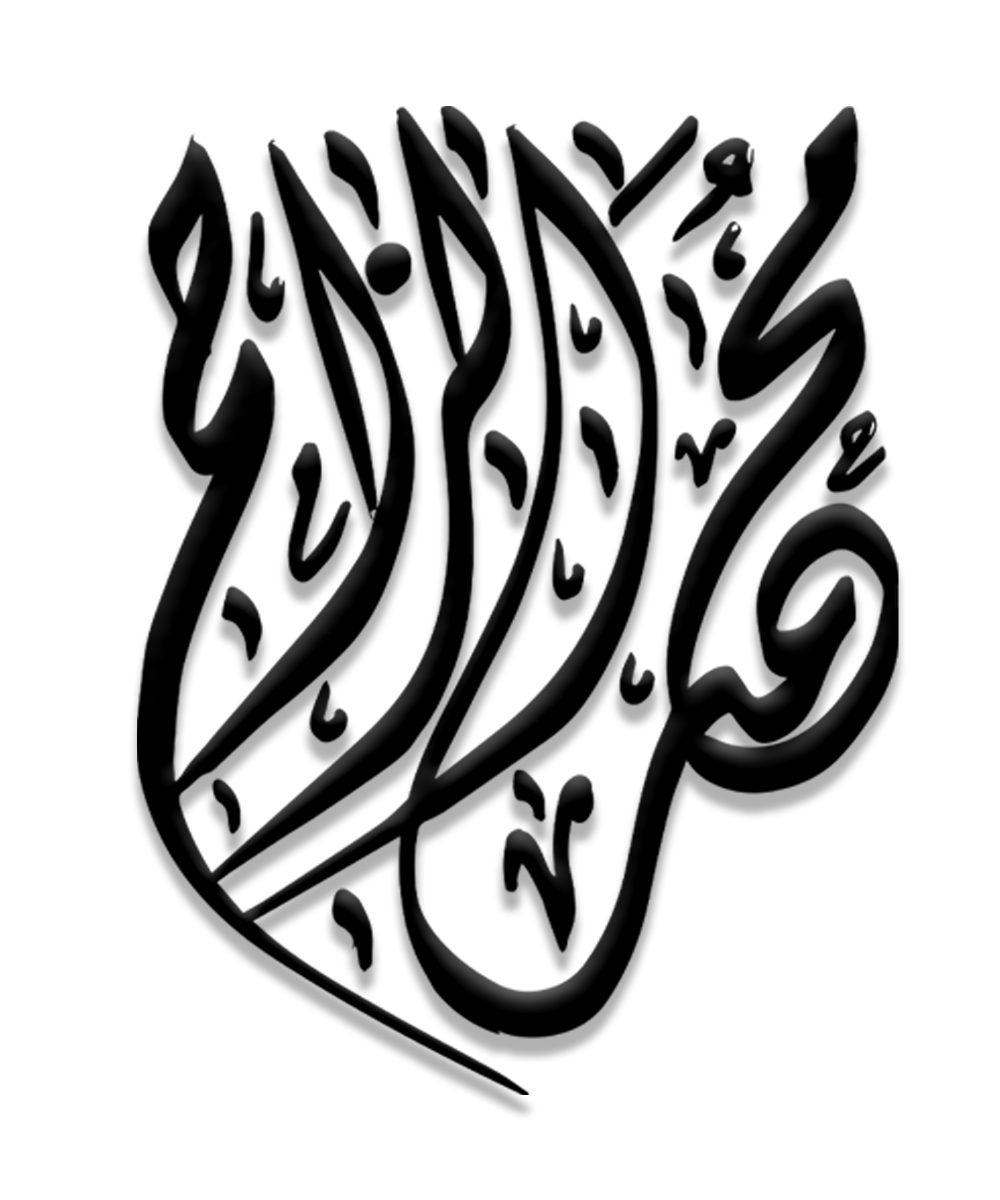 شعار المصمم
